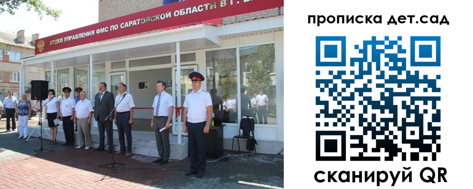 временная регистрация купить в Гудермесе