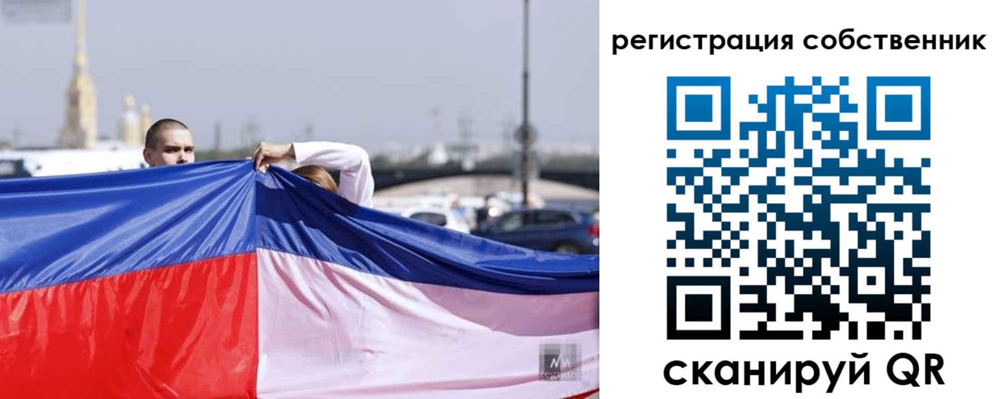 прописка для школы в Гудермесе
