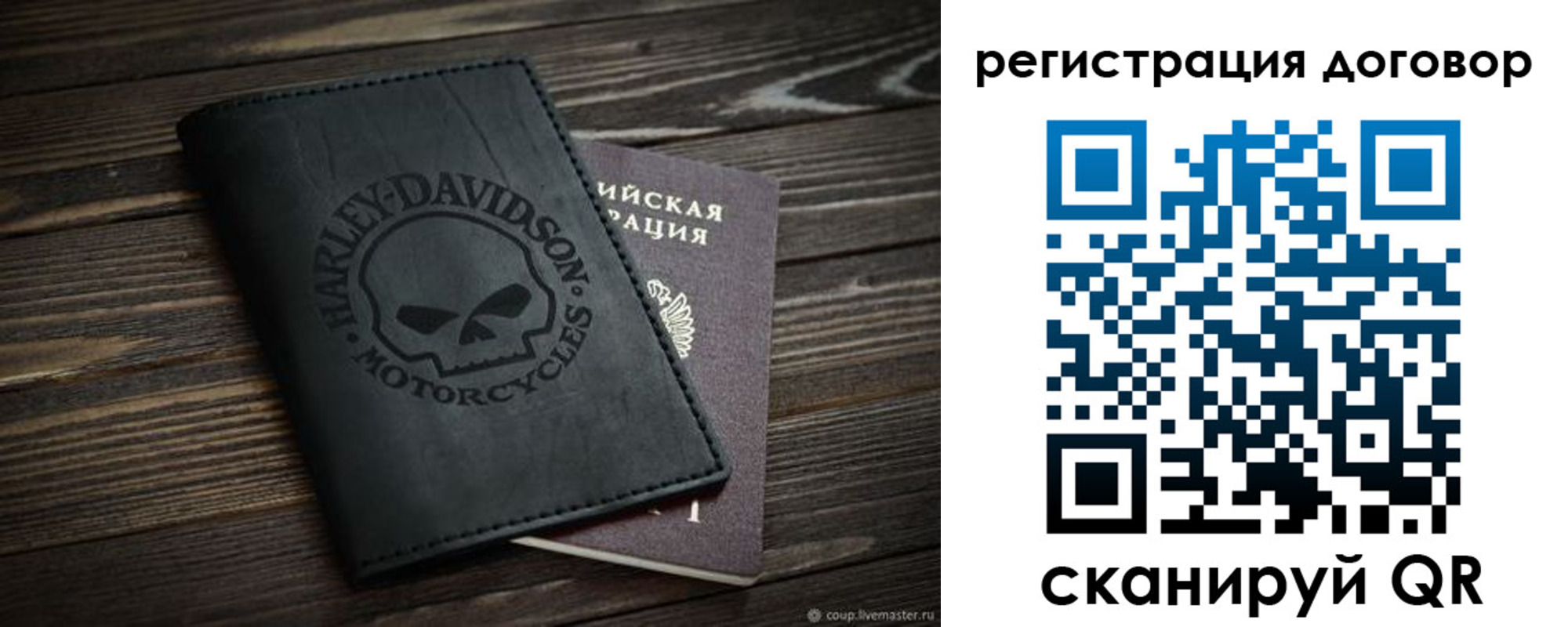 временная регистрация надежно в Гудермесе