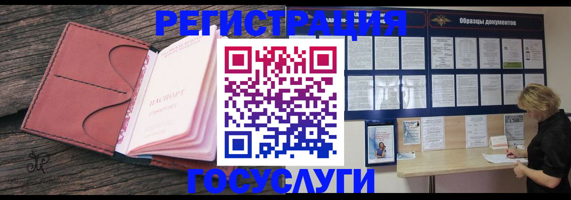 временная регистрация собственник в Гудермесе